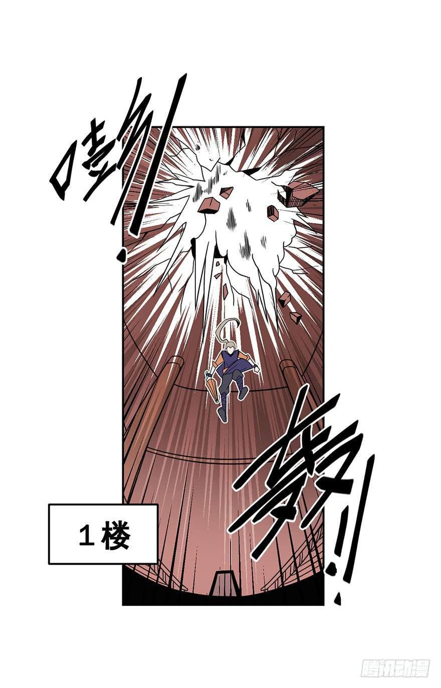 050赛马(上)-第51话