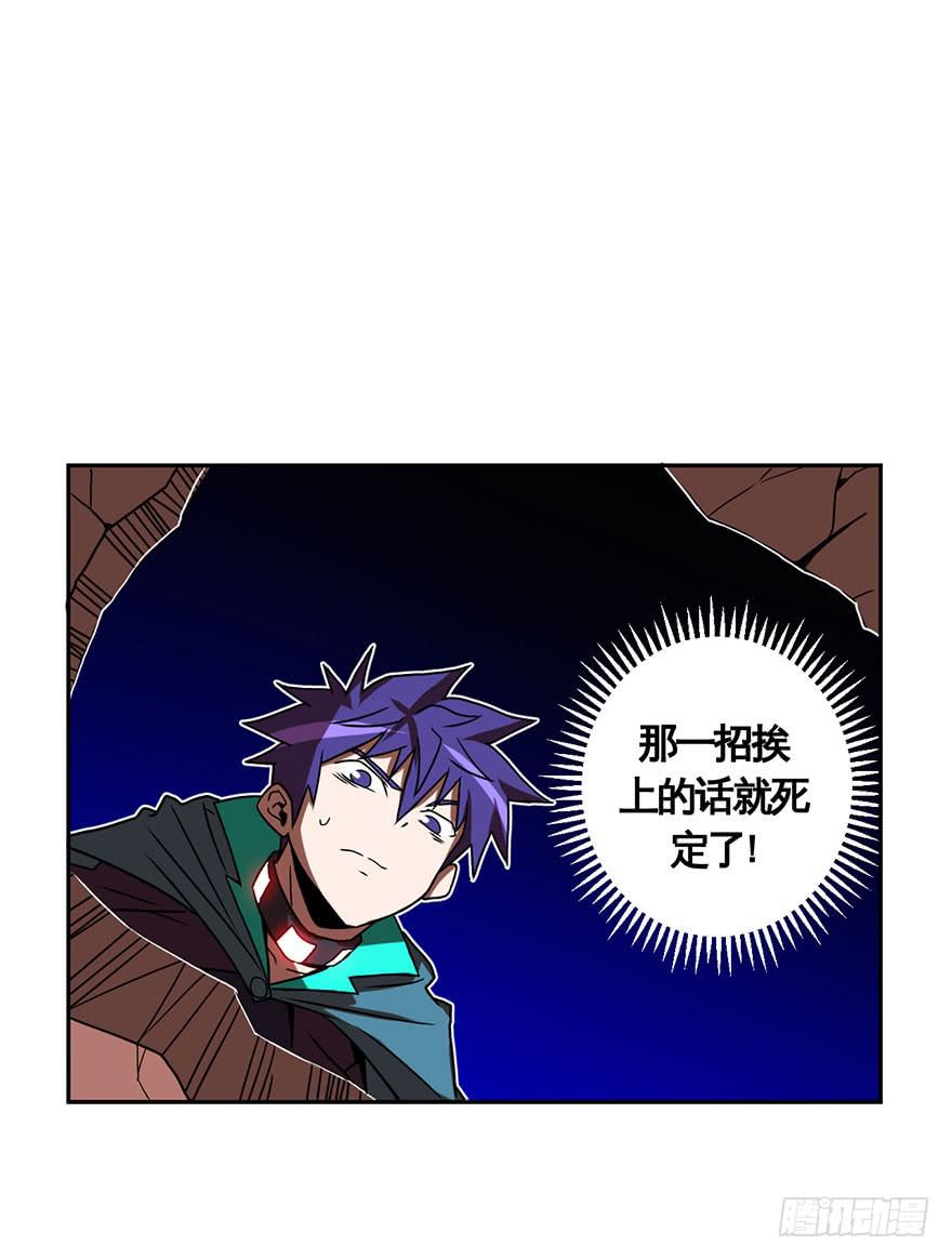 050赛马(上)-第51话
