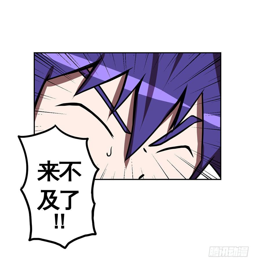 050赛马(上)-第51话