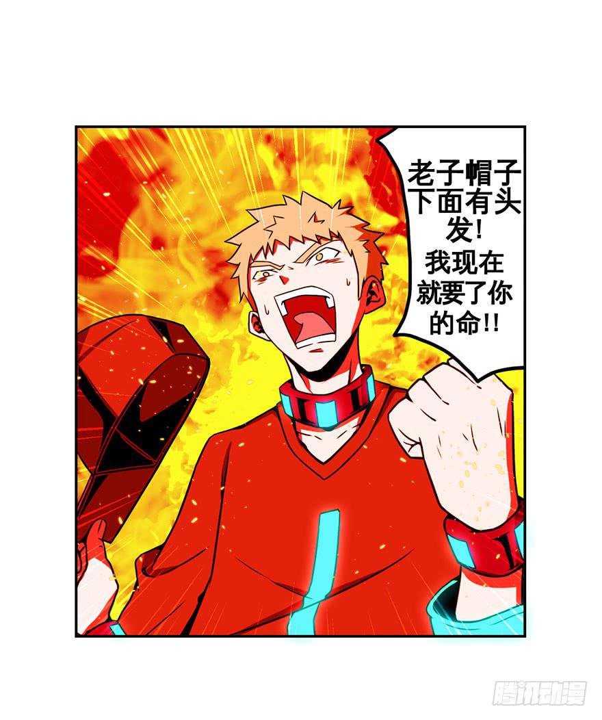 050赛马(上)-第51话