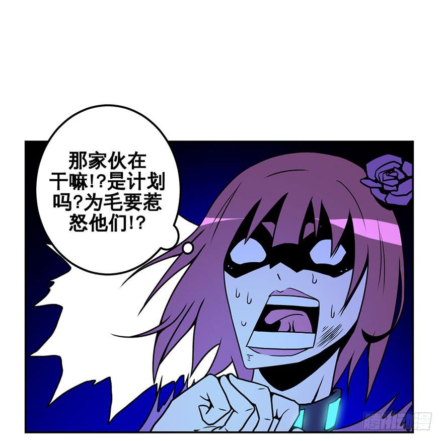 050赛马(上)-第51话