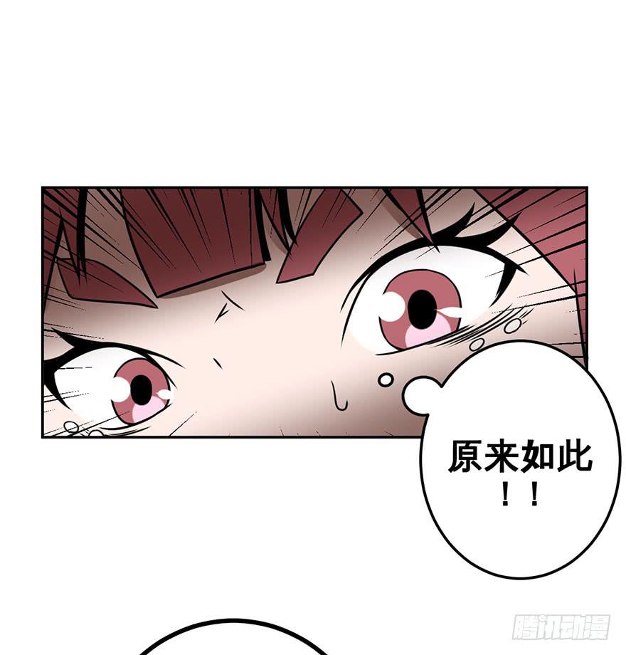 050赛马(上)-第51话