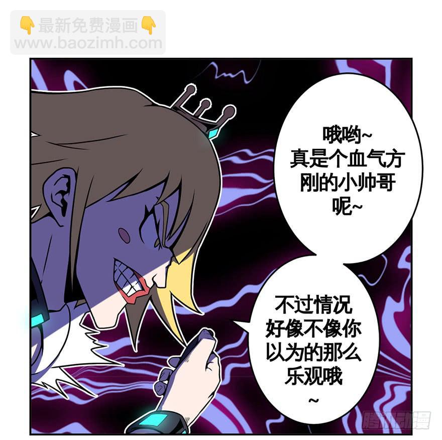 052手心手背都是肉(上)-第53话