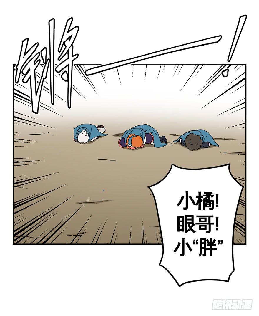 052手心手背都是肉(上)-第53话