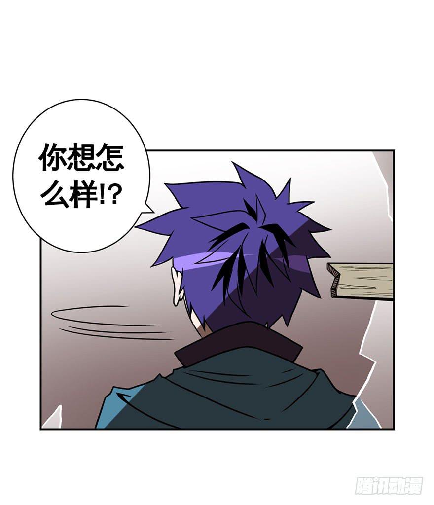 052手心手背都是肉(上)-第53话