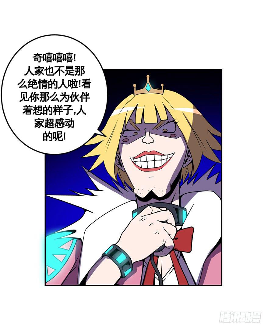 052手心手背都是肉(上)-第53话
