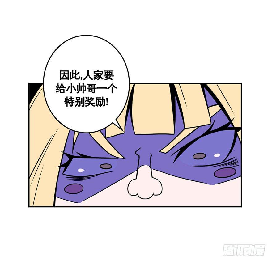 052手心手背都是肉(上)-第53话
