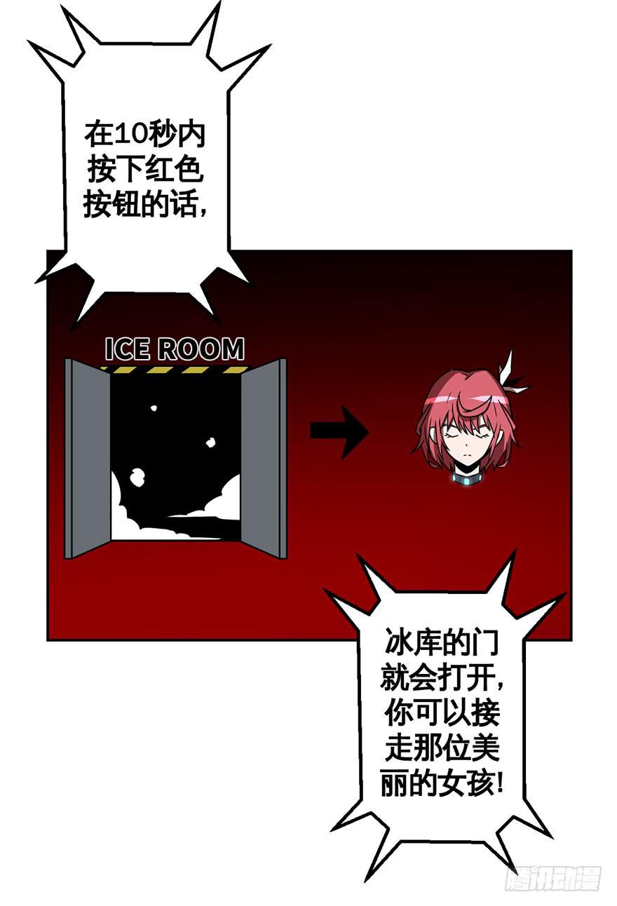 052手心手背都是肉(上)-第53话