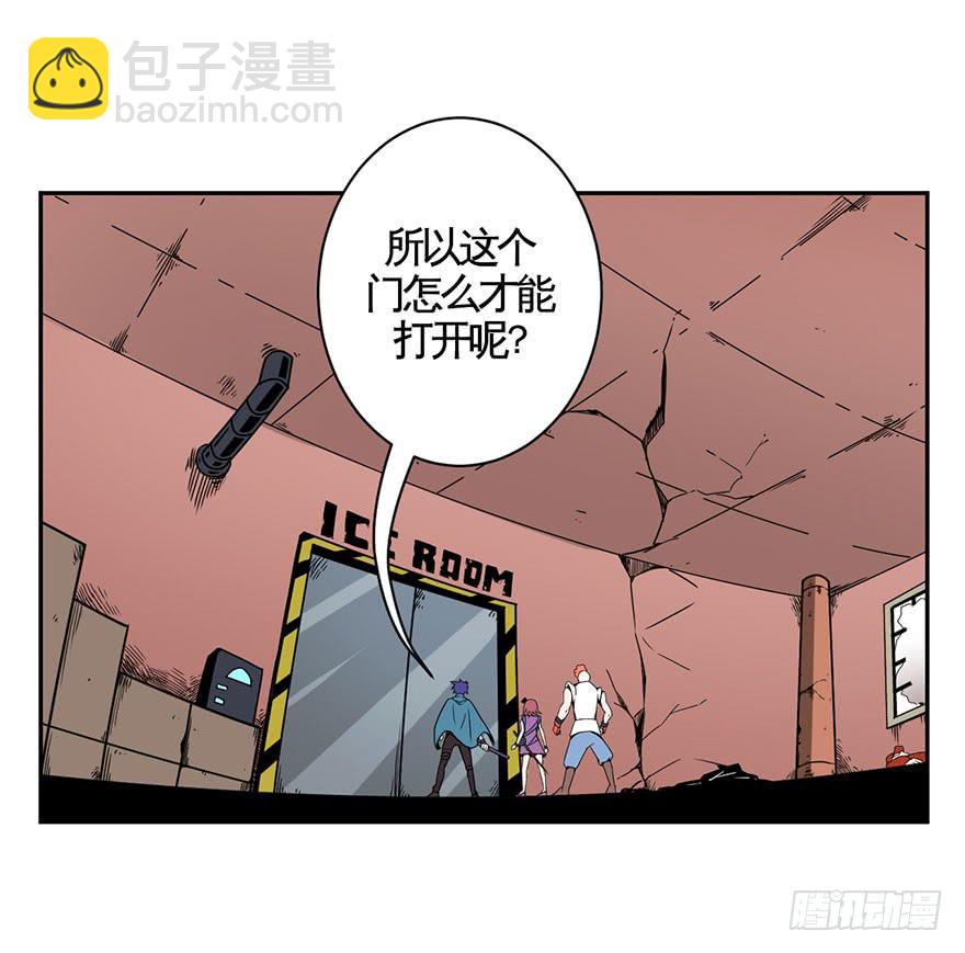 052手心手背都是肉(上)-第53话