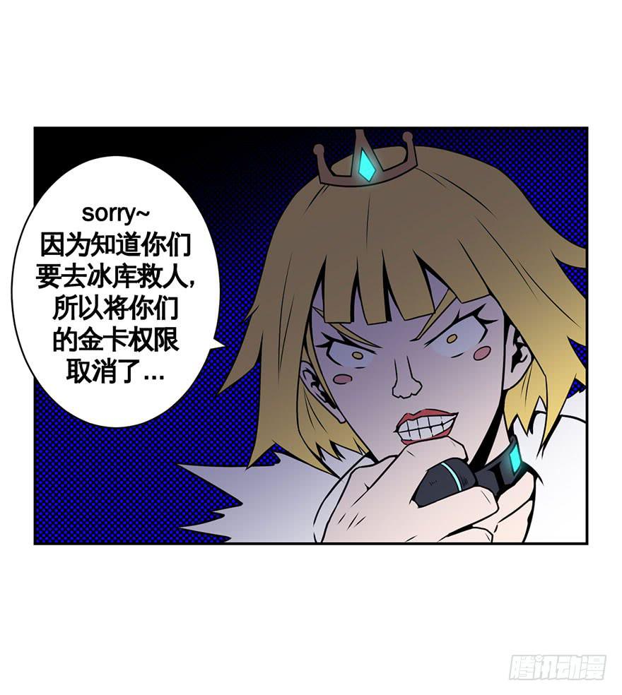 052手心手背都是肉(上)-第53话