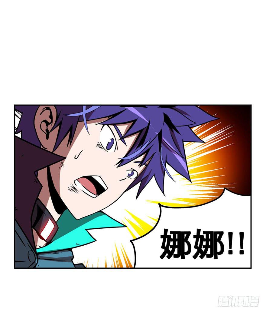 054决战乌齐(一)-第55话