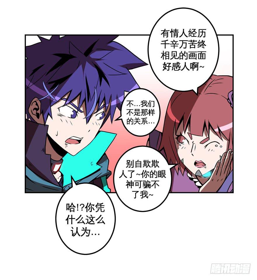 054决战乌齐(一)-第55话