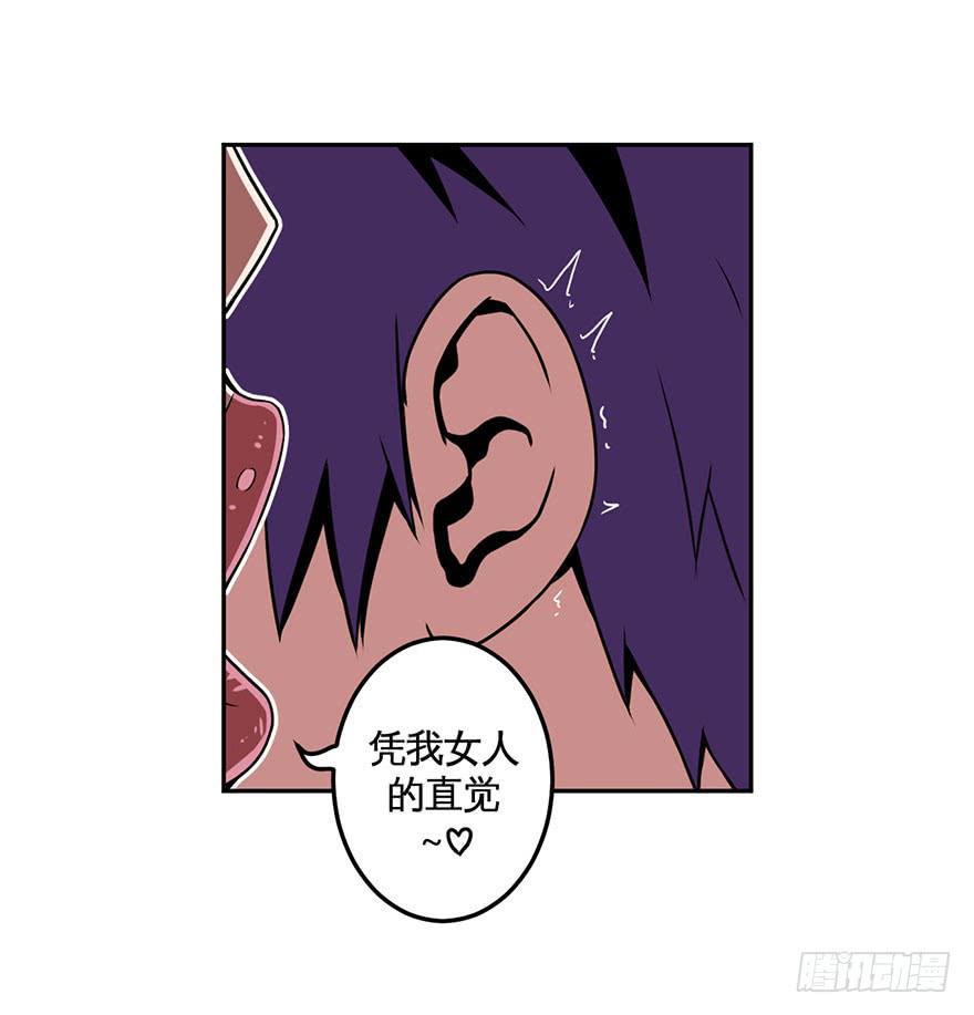 054决战乌齐(一)-第55话