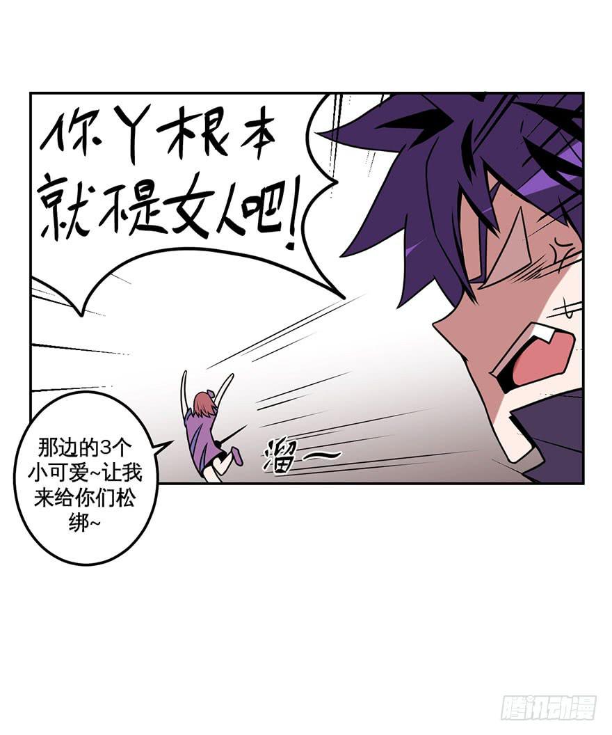 054决战乌齐(一)-第55话
