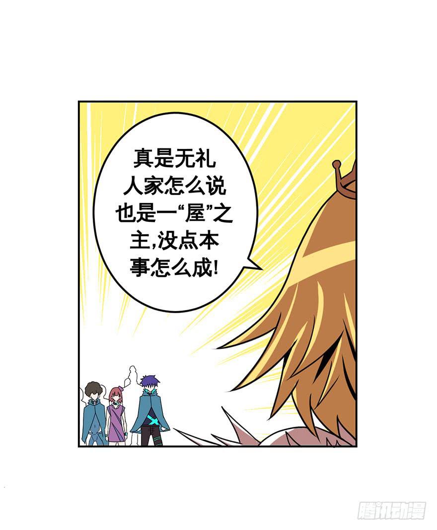 054决战乌齐(一)-第55话