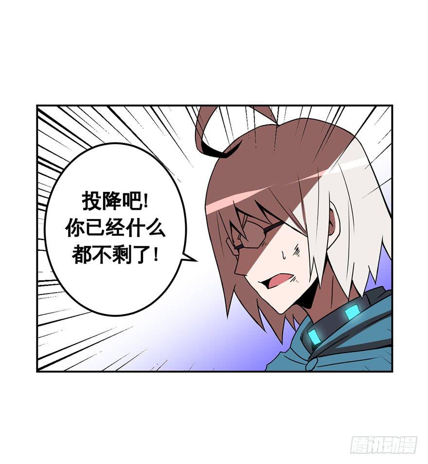 054决战乌齐(一)-第55话