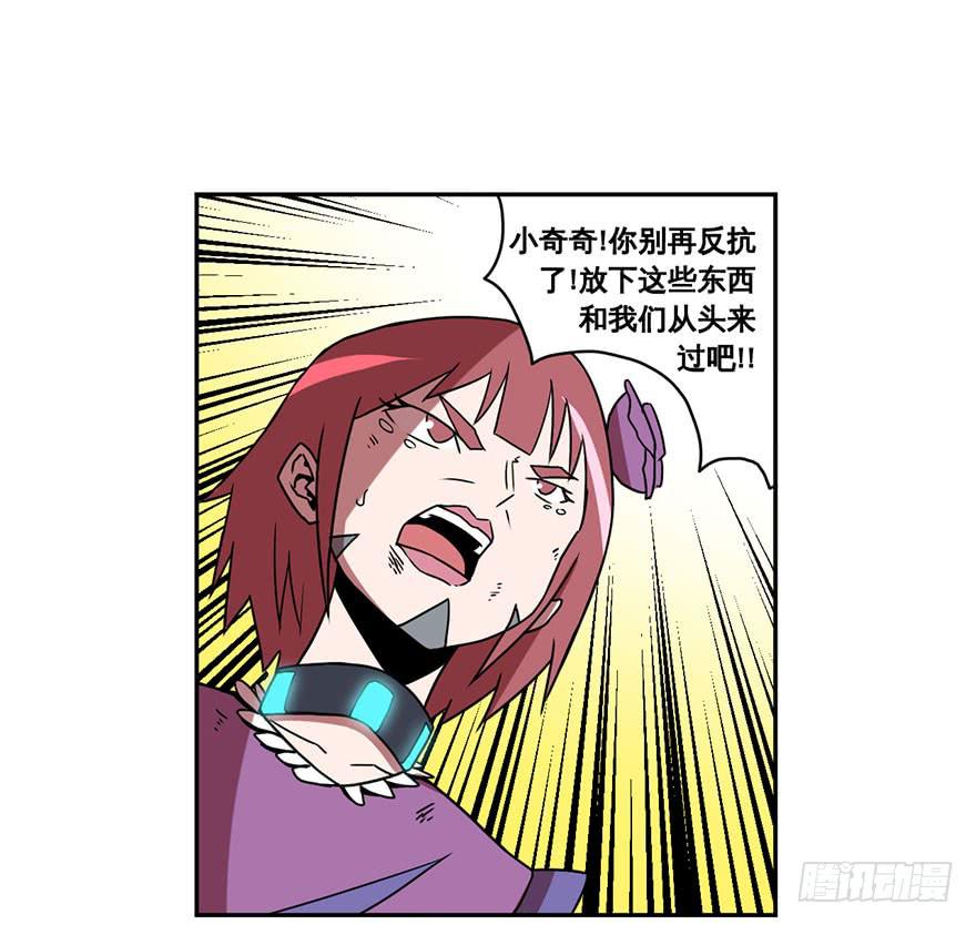 054决战乌齐(一)-第55话