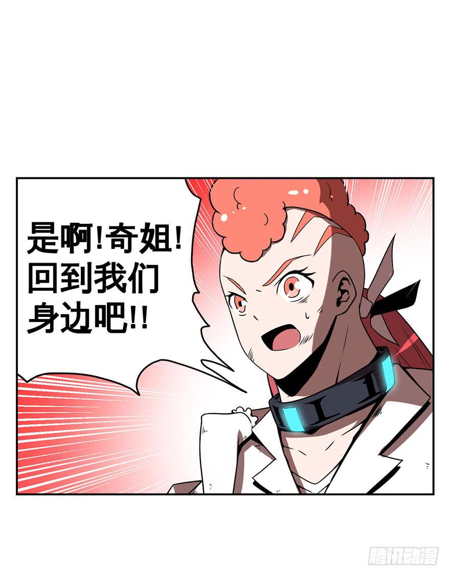 054决战乌齐(一)-第55话