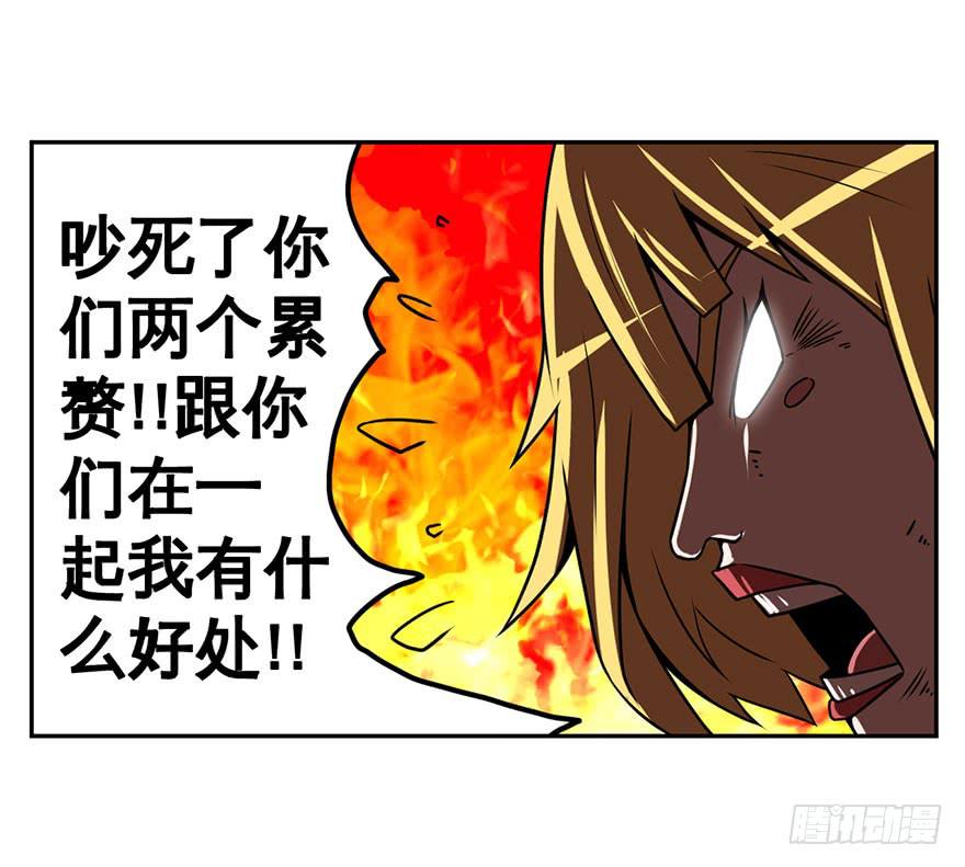 054决战乌齐(一)-第55话