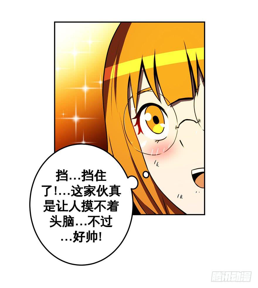 054决战乌齐(一)-第55话
