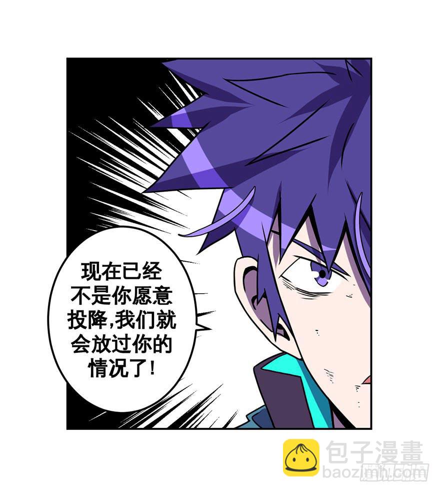 054决战乌齐(一)-第55话