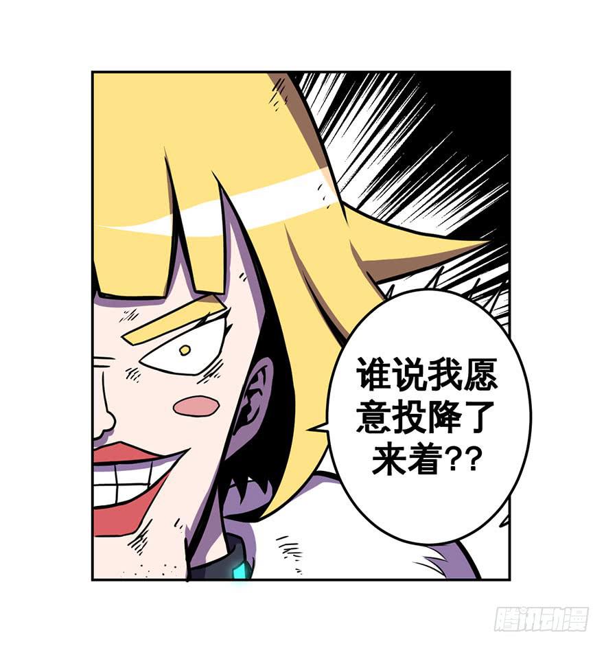 054决战乌齐(一)-第55话