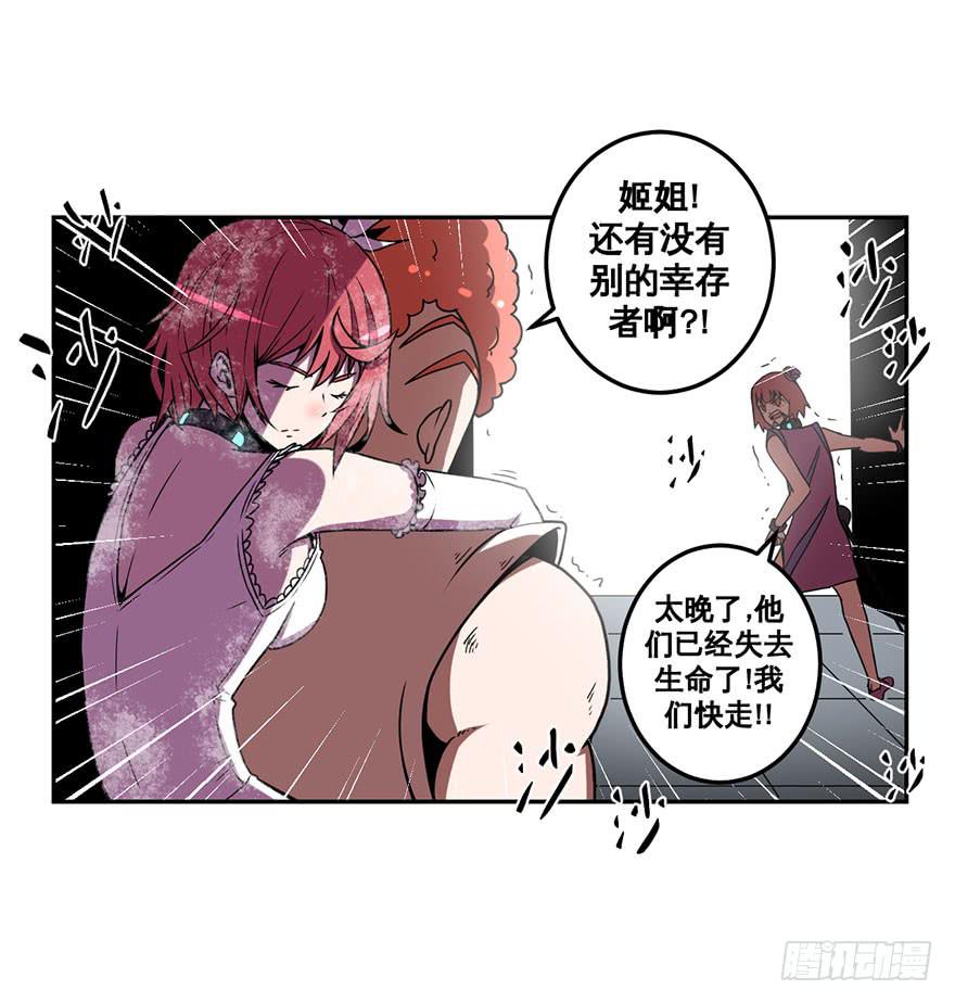 054决战乌齐(一)-第55话