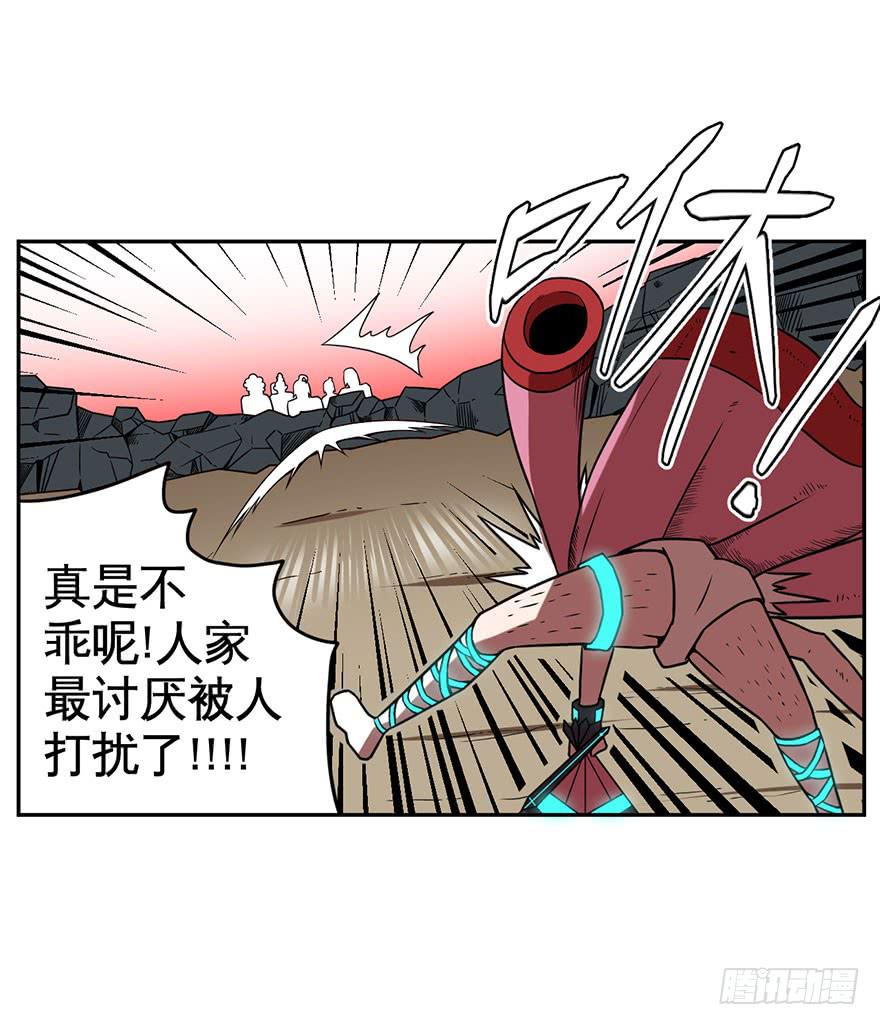 056决战乌齐(三)-第57话