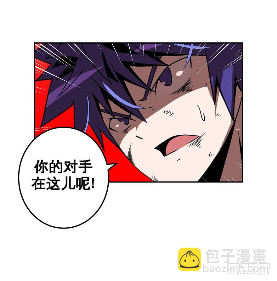 056决战乌齐(三)-第57话