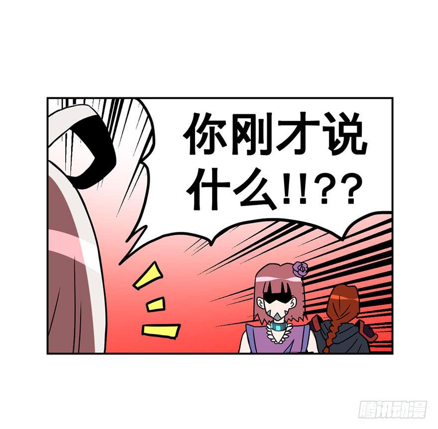 056决战乌齐(三)-第57话