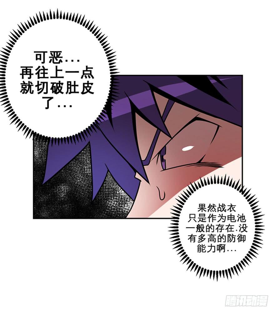 056决战乌齐(三)-第57话