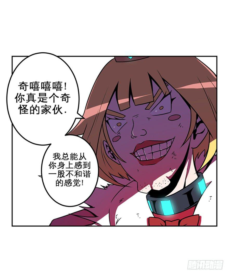 056决战乌齐(三)-第57话