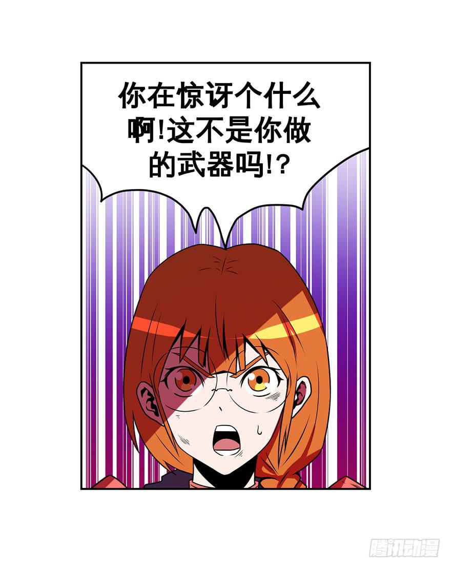 058决战乌齐(五)-第59话