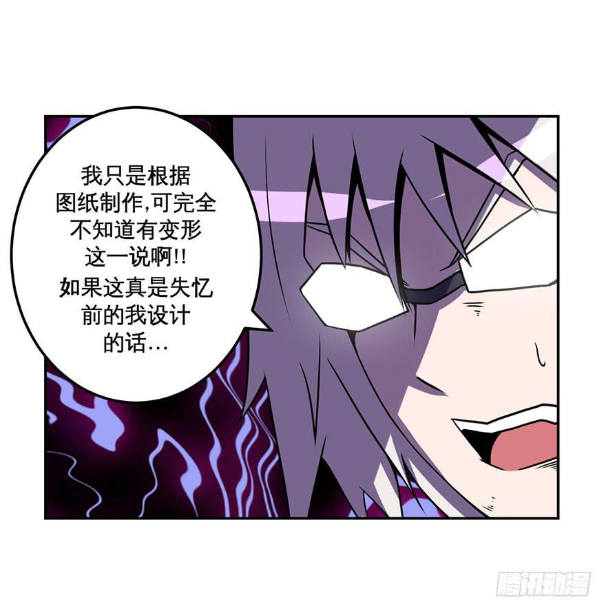 058决战乌齐(五)-第59话
