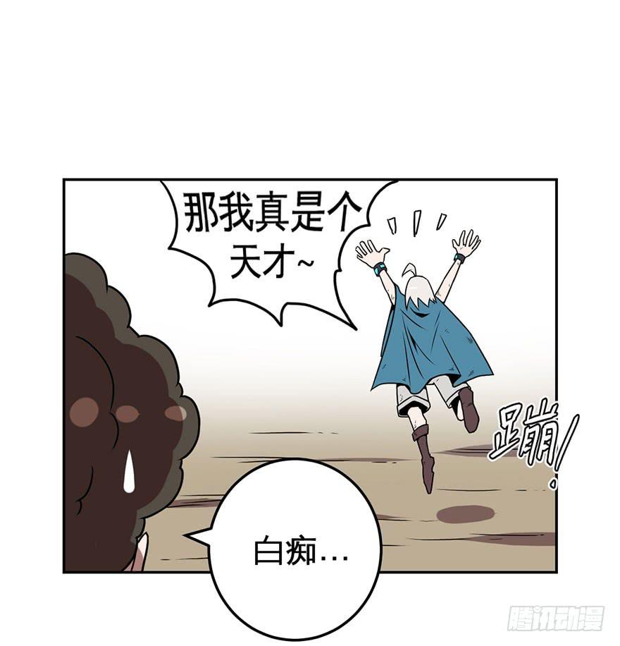 058决战乌齐(五)-第59话
