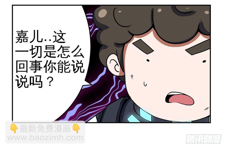 006随心而动(1/2)-第7话