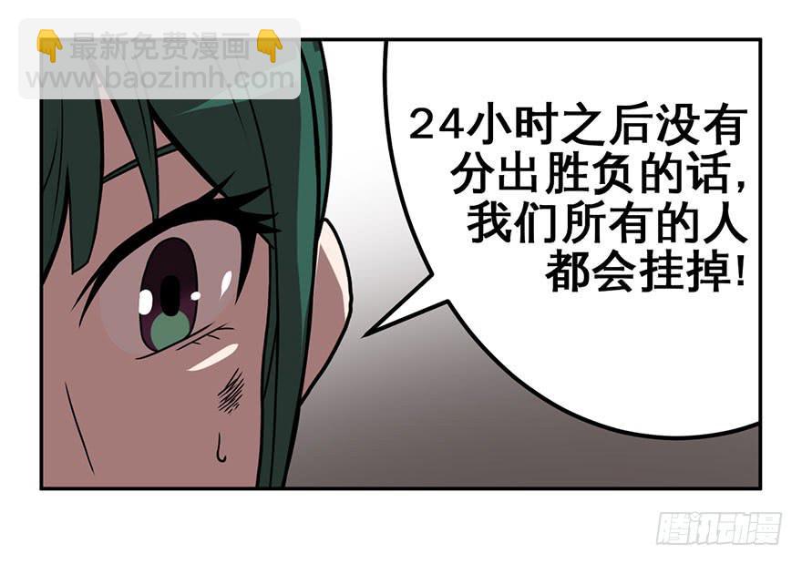 006随心而动(1/2)-第7话