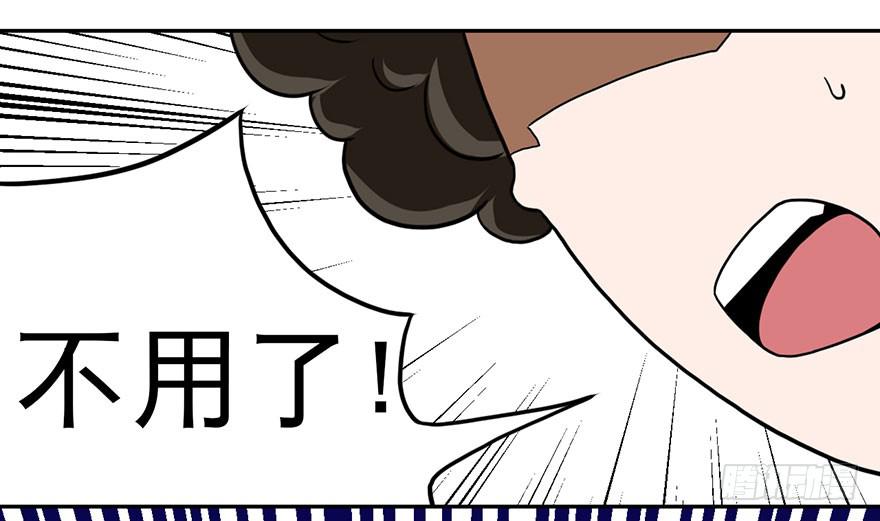 006随心而动(1/2)-第7话