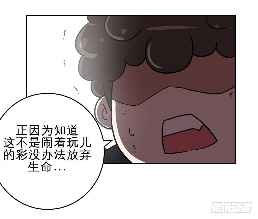 006随心而动(1/2)-第7话
