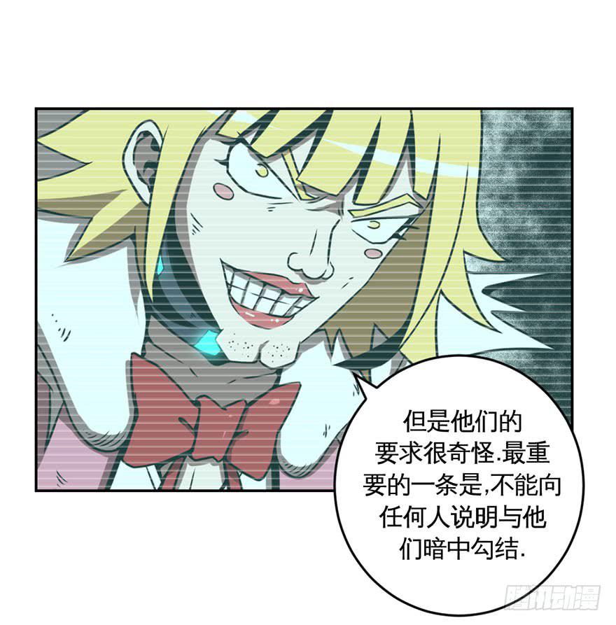 060重逢与别离(二）-第61话