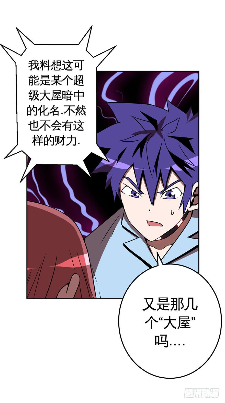 060重逢与别离(二）-第61话