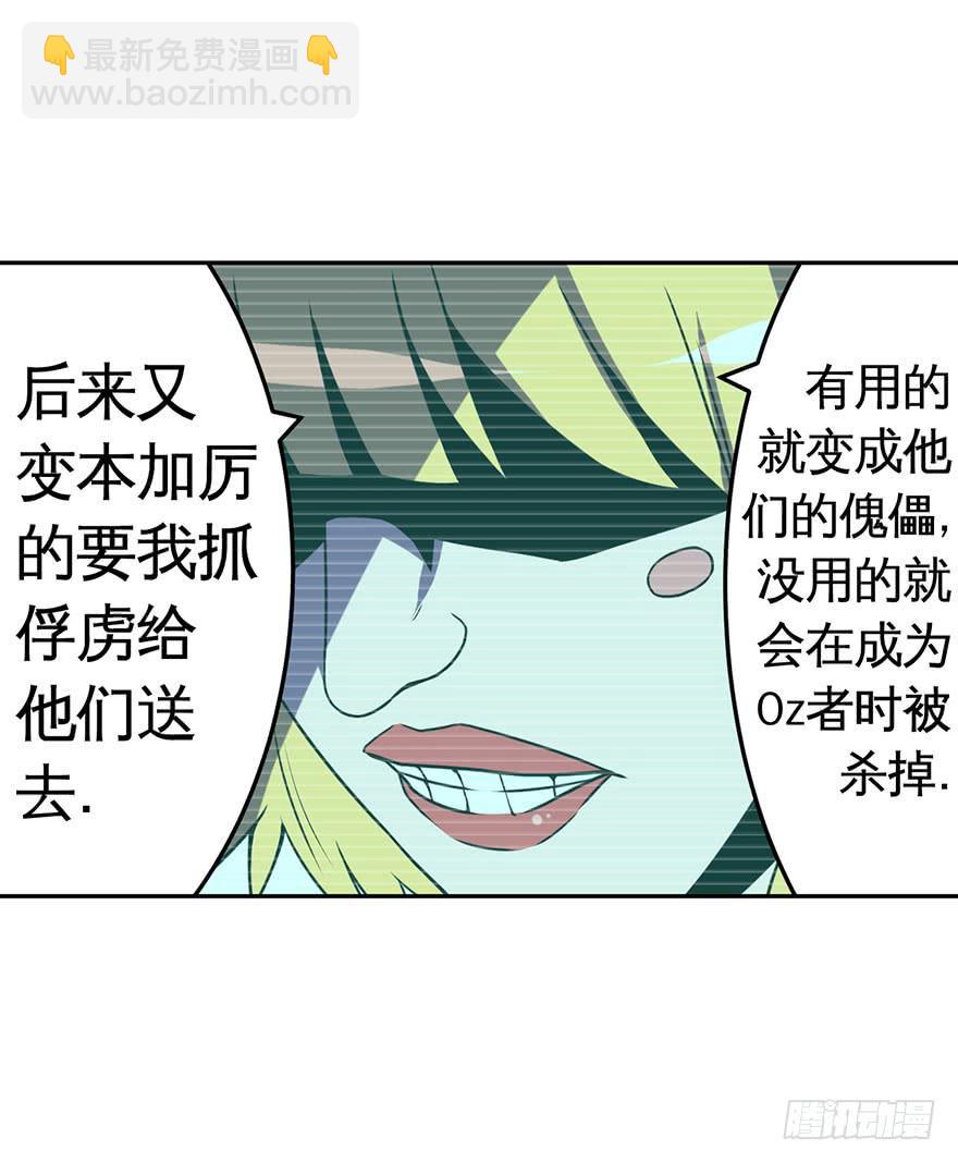 060重逢与别离(二）-第61话