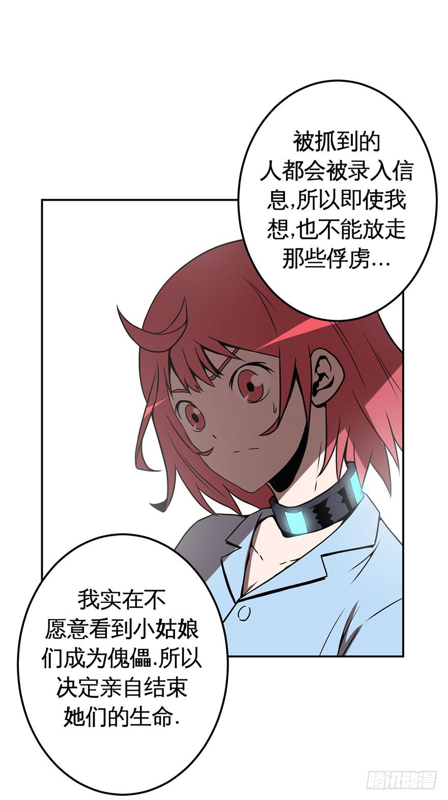 060重逢与别离(二）-第61话