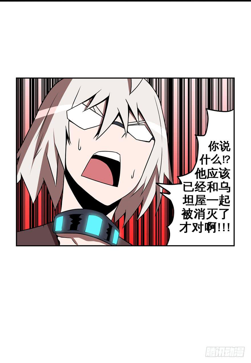 060重逢与别离(二）-第61话