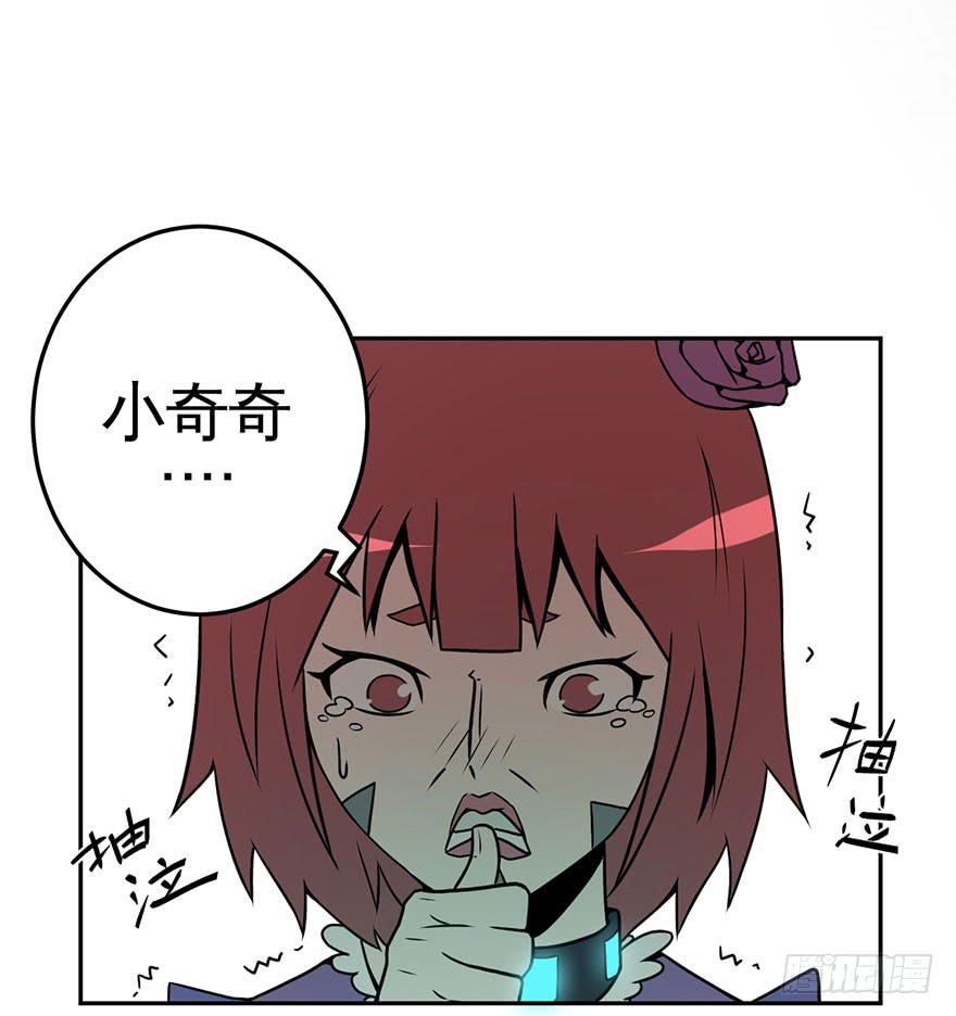 060重逢与别离(二）-第61话