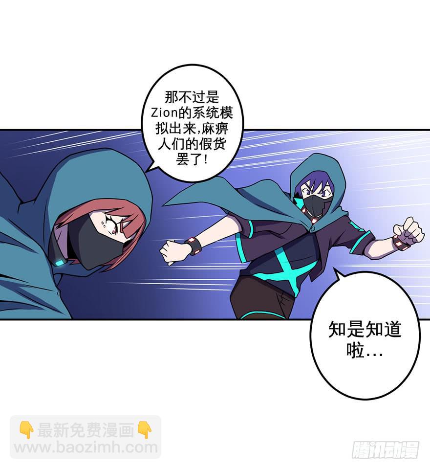 062星期天(二)-第63话
