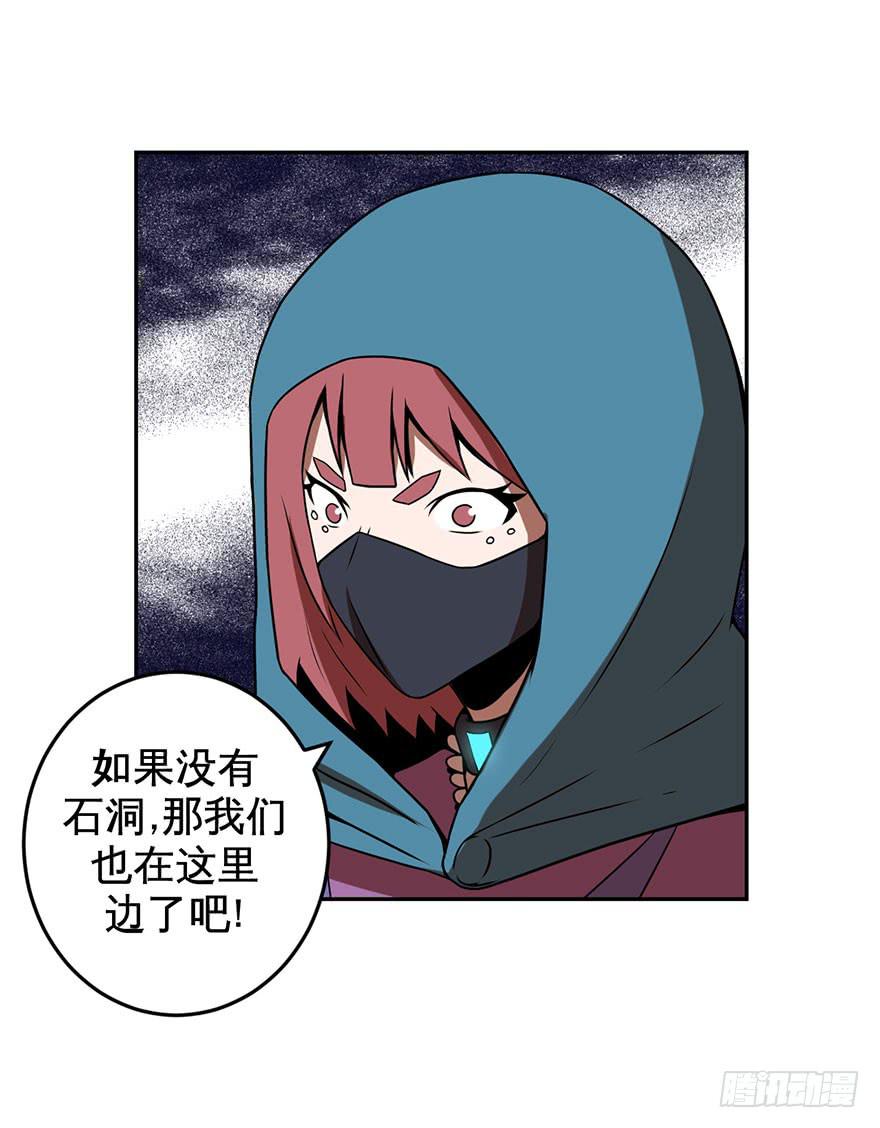 062星期天(二)-第63话