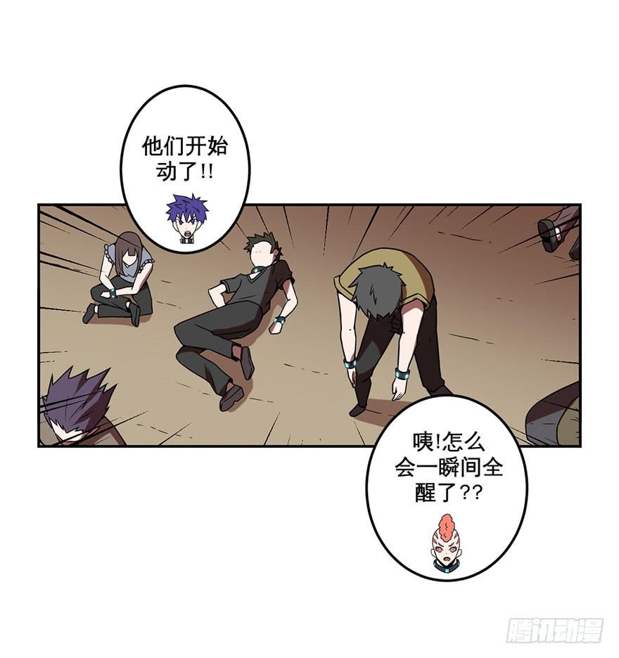 062星期天(二)-第63话
