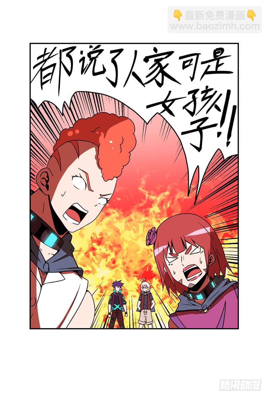 062星期天(二)-第63话
