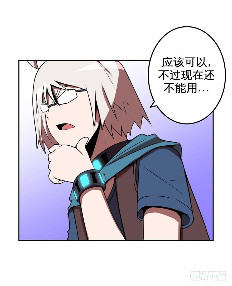 062星期天(二)-第63话